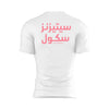 White with Pink Arabic Logo (OG)